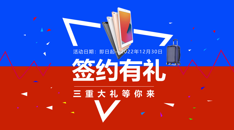 簽約禮2.jpg