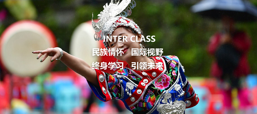 英特班.jpg