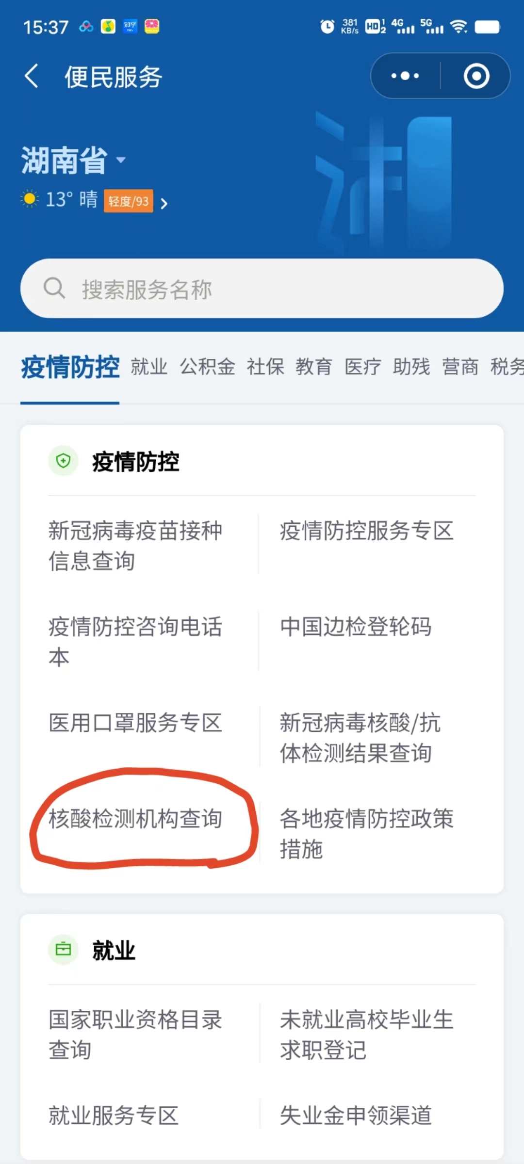圖片2.png
