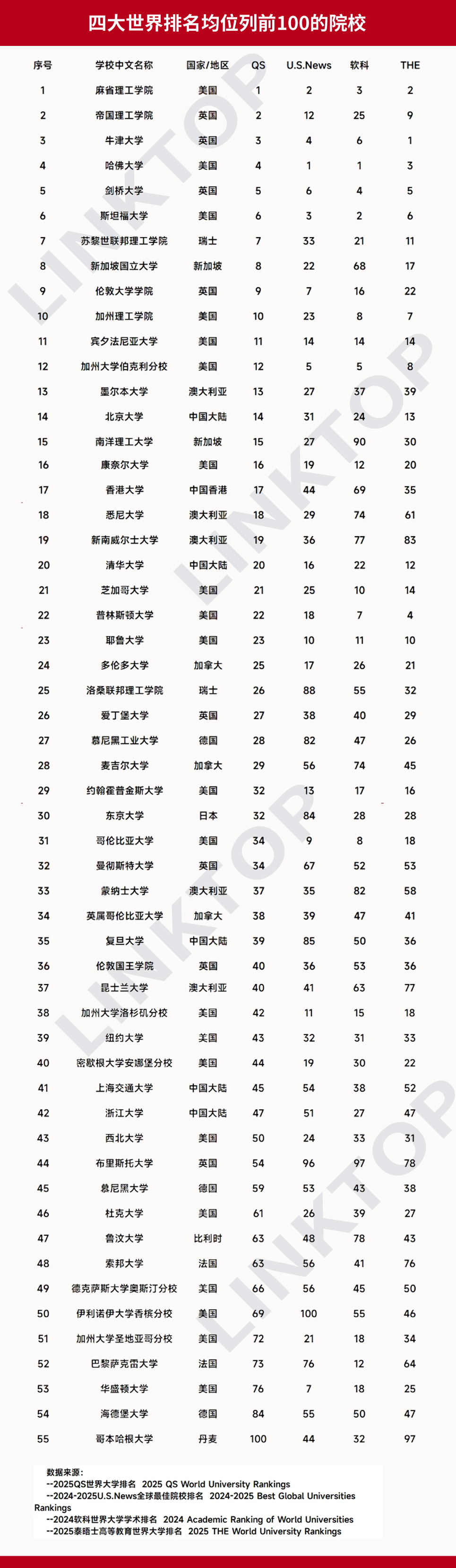 圖片37.png